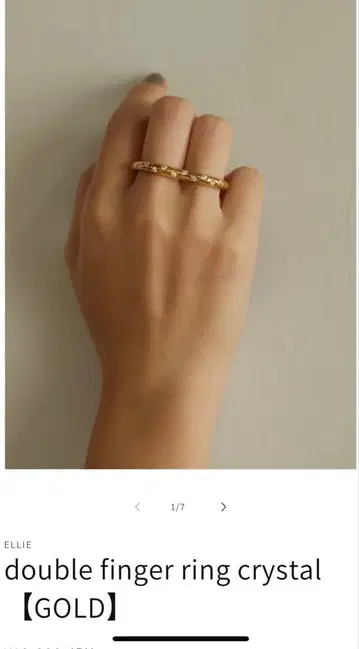 Ellie C'esoi 더블 핑거링 크리스탈 골드