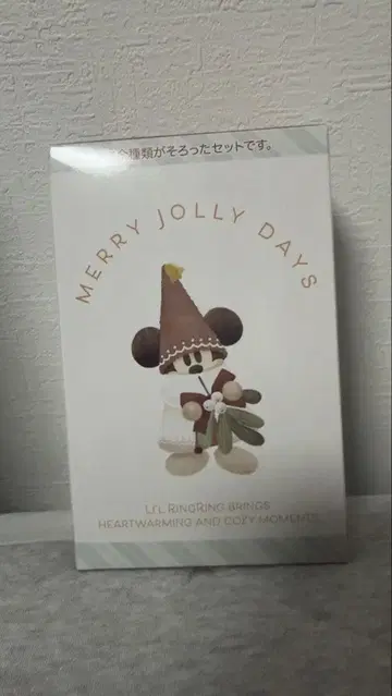 릴린린 키체인 4종 컴플리트 세트