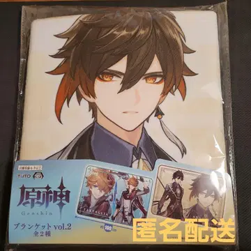 원신 종려 담요 vol.2 다이토 프라이스 미개봉