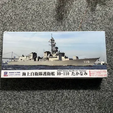 피트로드 DD-110 타카나미 모형 1/700 스케일