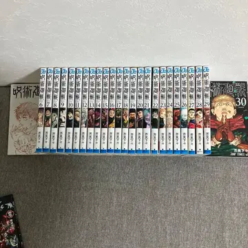 주술회전 6~30권 + 영화 특전 0.5권 세트