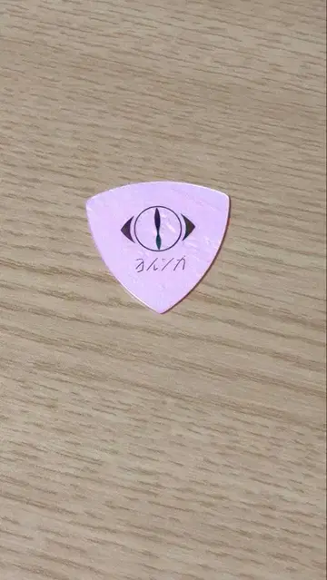 요루시카 라이브 투어 도작 FC 혜택 피크 핑크 즉시 구매