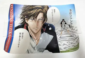 테니프리 명장면 포스터 테즈카 쿠니미츠 (니오 일루전)