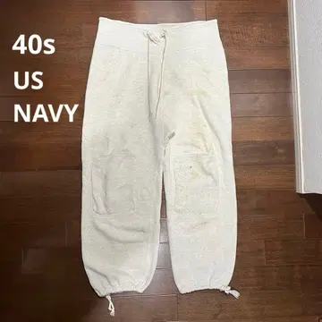 40's usnavy 스웨트 팬츠 더블니 40년대 레어