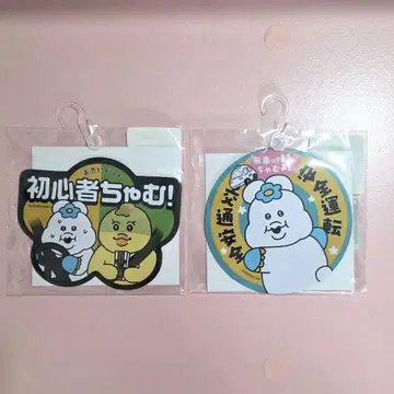 키미마로 카 마그넷 돈키 한정판 아피타 한정판