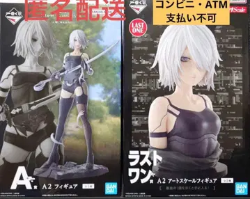 제일복권 니어 오토마타 A상 라스트 원상 A2 피규어