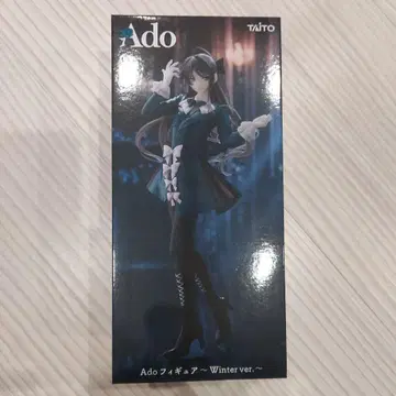 라운드원 한정판 Ado 피규어 Winter ver