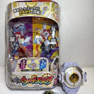 DX 요괴워치 엘다 반다이