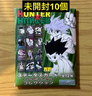 [ 새상품 ] 헌터헌터 스탯 카드 컬렉션 미개봉 10장