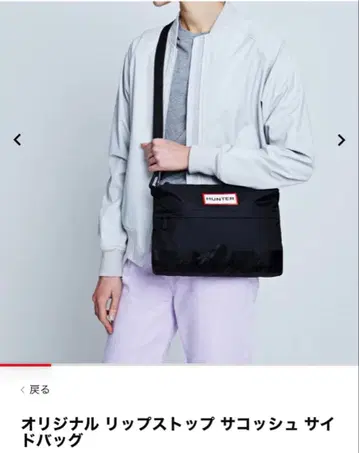 헌터 숄더백 블랙