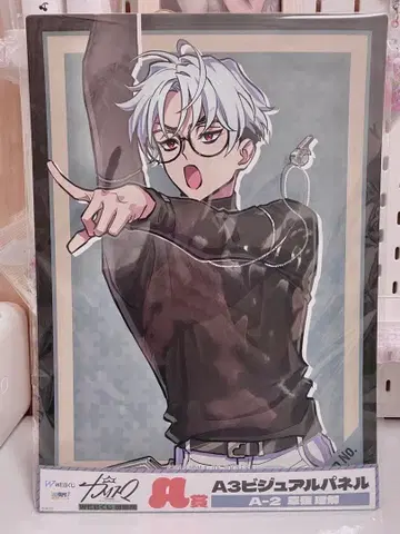 카리스마 WEB 복권 출장판 A상 A3 비주얼 패널 쿠사나기 리카이