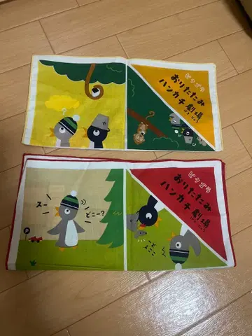 피타고라 접이식 손수건 극장