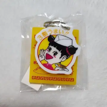 교자노 만슈 니코앤드 niko and - 콜라보 키링