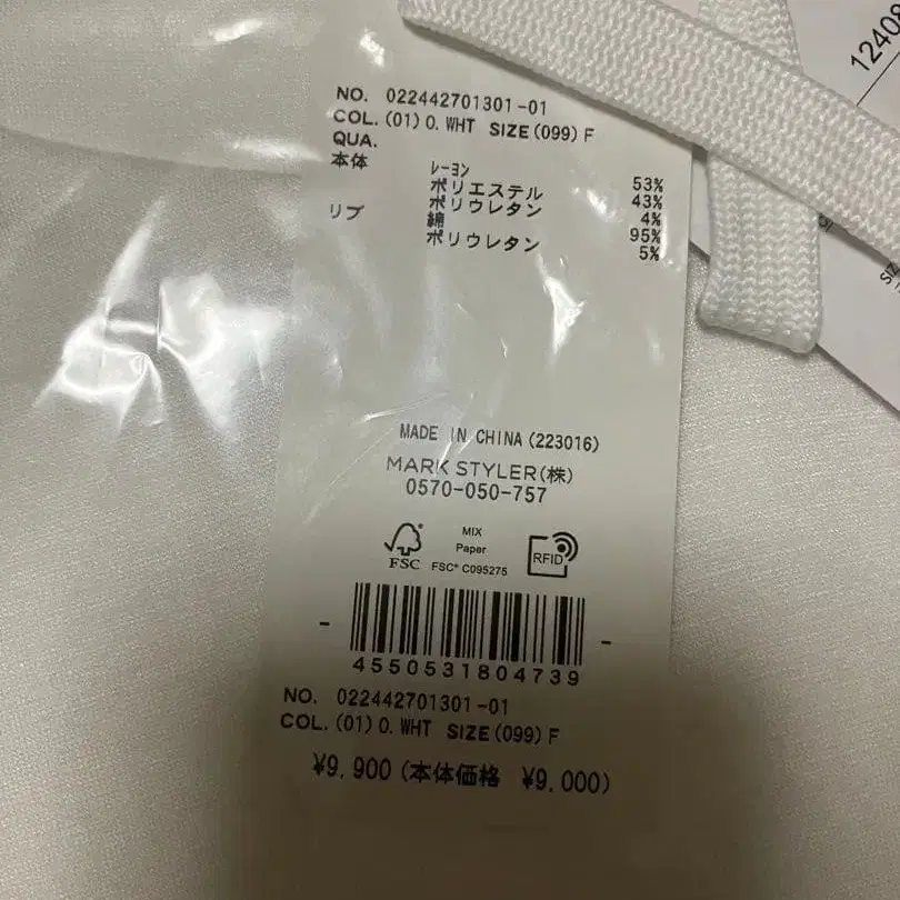 7번째 상품 이미지