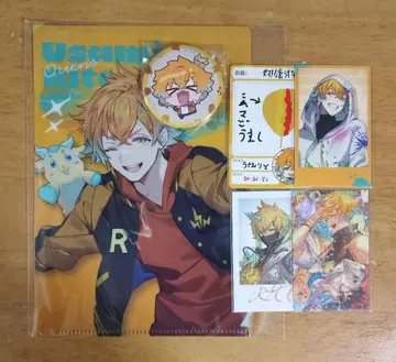 니지산지 우사미 리토 묶음 판매