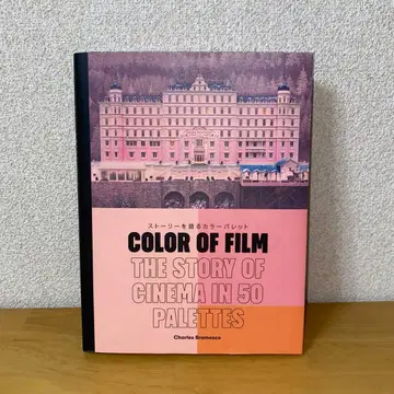 스토리를 말하는 컬러 팔레트 color of film