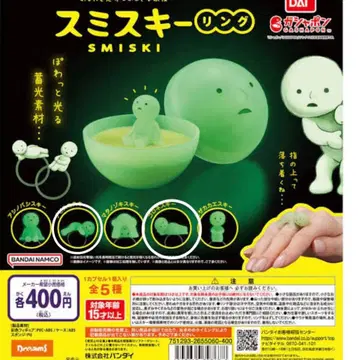 SMISKI 피규어 세트