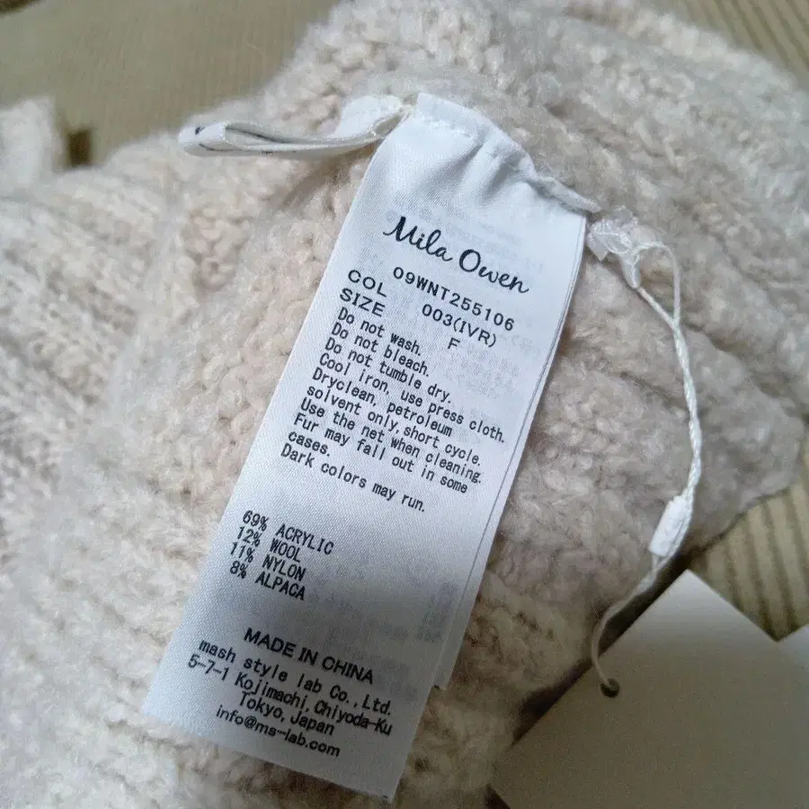 8번째 상품 이미지