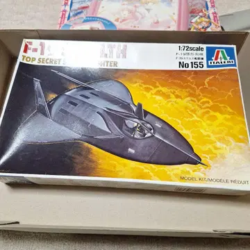 F-19 스텔스 전투기