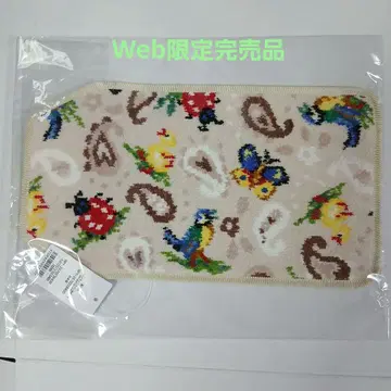 Web 한정판 완판템 페이러 하이디 북커버 페이즐리 베이지