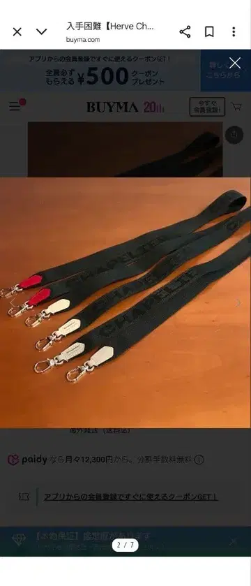 에르베샤 펠리에 1662j 숄더 스트랩