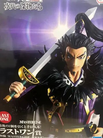 제일복권 킹덤 라스트 원 상