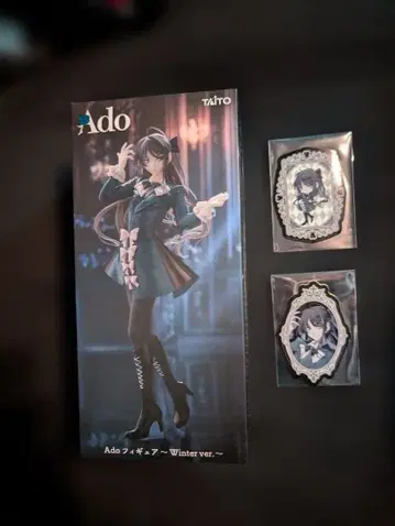 Ado 피규어 스티커 컴프 Winter ver. 라운드원 한정판