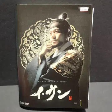 이 산 전 39권 세트