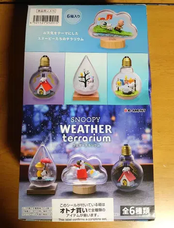 스누피 웨더 테라리움 전 6종