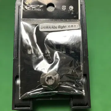 DRT 바리얼 핸들 센터 너트 다이와 우회전 매트 브라운