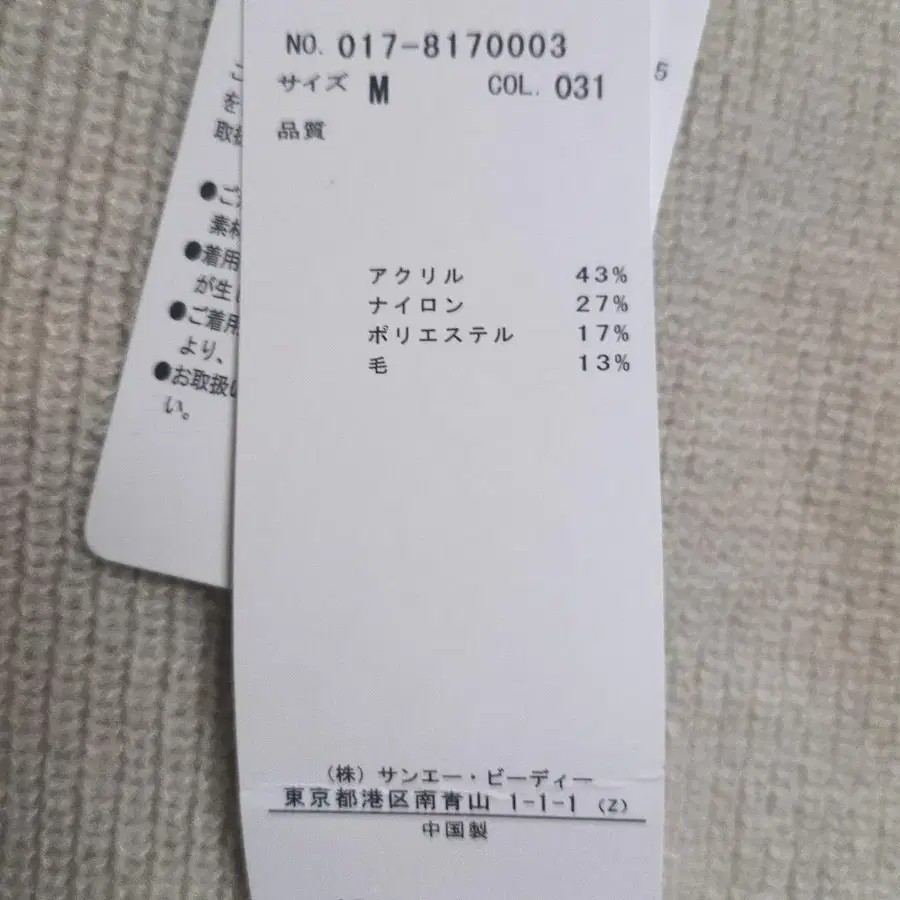 6번째 상품 이미지