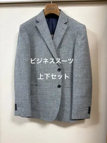 어반 세터 비즈니스 정장 수트 상하의 세트 남성용 스타일리시