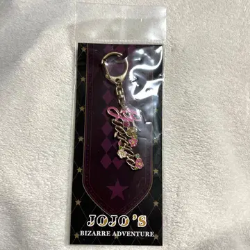 죠죠 월드 모티브 키링 죠르노 죠바나 JOJO