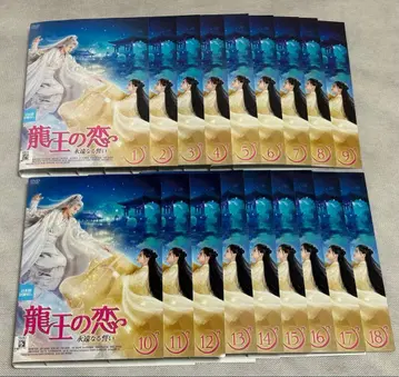 용왕의 사랑 DVD 전 18권 전권 세트 중국 드라마