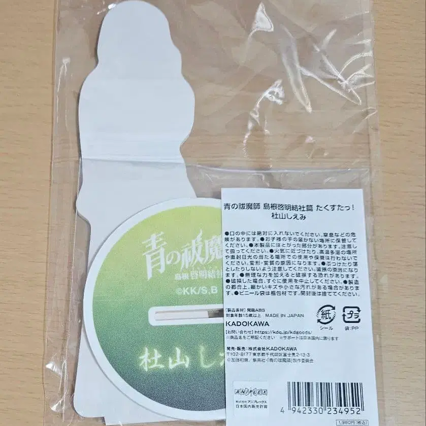 2번째 상품 이미지