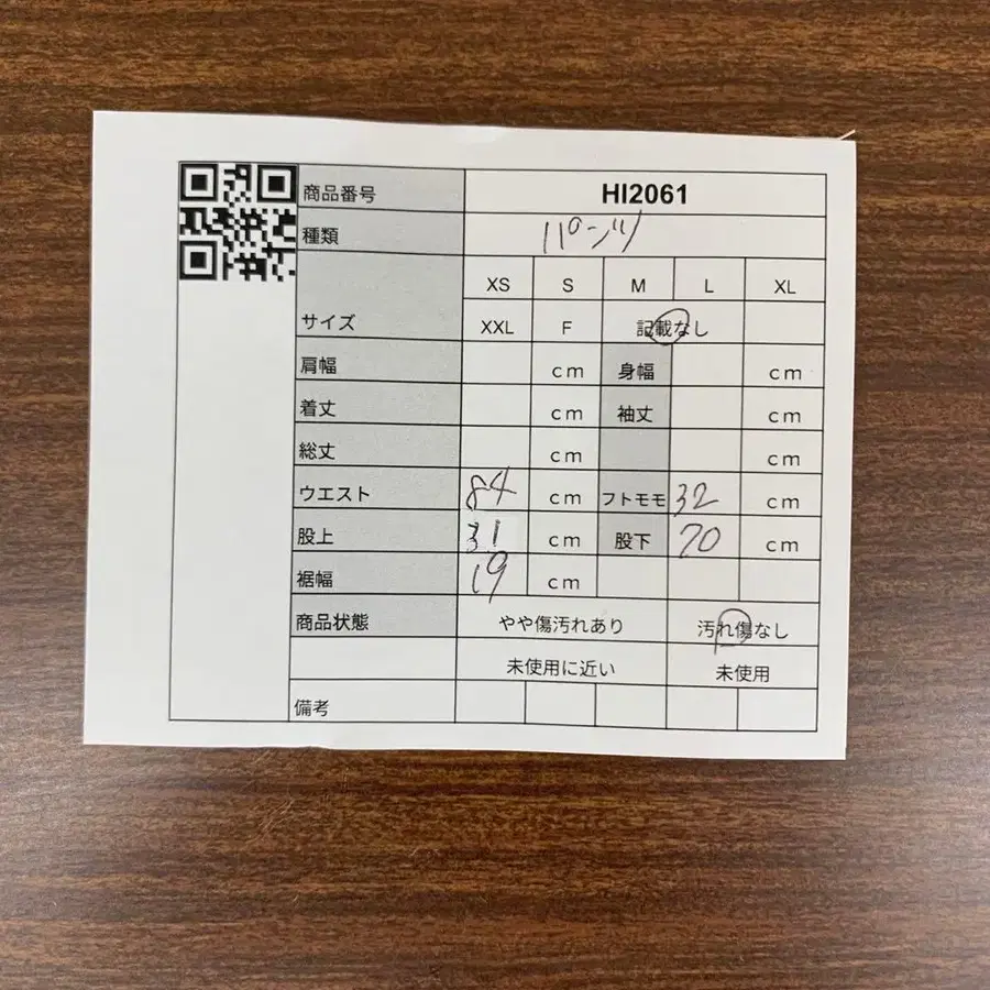 2번째 상품 이미지