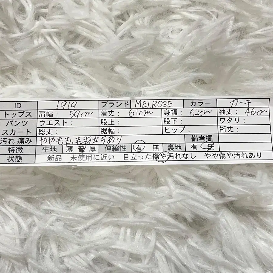 12번째 상품 이미지