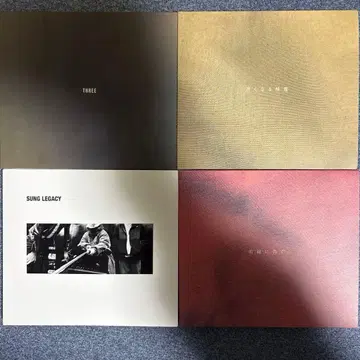 사요나라 포에지 CD 4장 세트