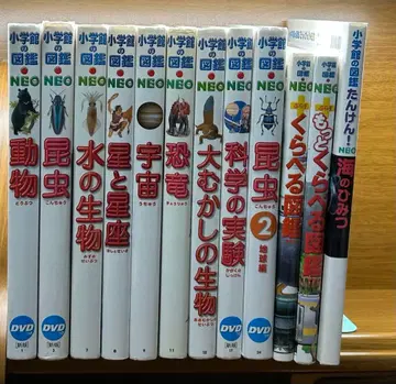 소학관의 도감 NEO 12권 세트