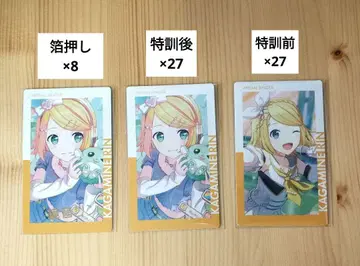 프로세카 카가미네 린 에피카 23C 킬러 62장 세트