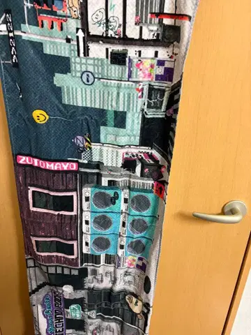 계속 한밤중이면 좋을 텐데 타월 테크노푸어