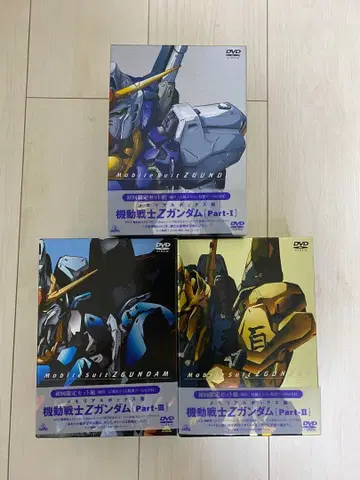 기동전사 Z 건담 DVD-BOX 1 2 3