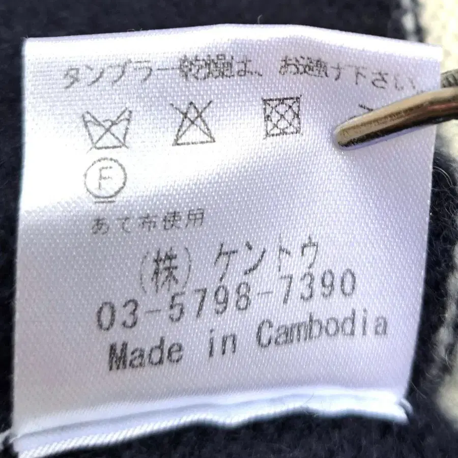 12번째 상품 이미지