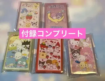 산리오 딸기신문 2025년 12월호 미니거울 부록만 컴플리트