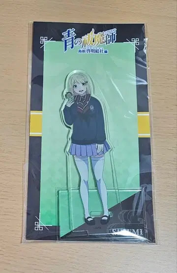 모리야마 시에미 아크릴 스탠드 청의 엑소시스트 시마네 케이메이 켓샤 편