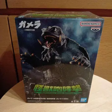 가메라 괴수 포효격 대괴수 공중결전 가메라(1995)