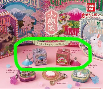 소락원 미니어처 참 컬렉션 2개 세트