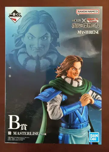 제일복권 킹덤 The Animation 차세대의 걸물들 B상 등