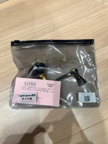 LIVRE LightArm 65 limited 다이와 골드