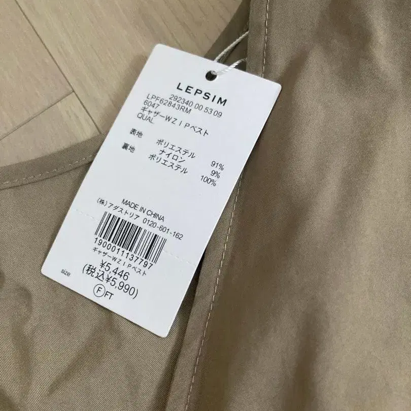 5번째 상품 이미지